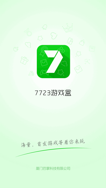 7743ϷV1.0 IOS