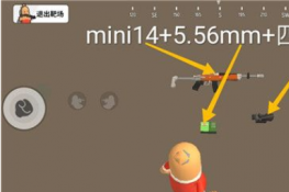 㳦ɶmini14ѻǹ