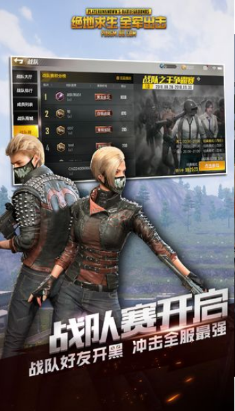 PUBGMobileLite׿v1.0.15.1.0 ׿