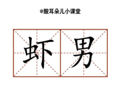Ϻ˼
