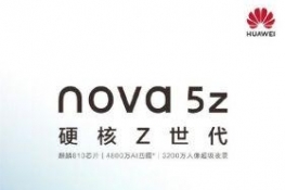 Ϊnova5zǶ٣