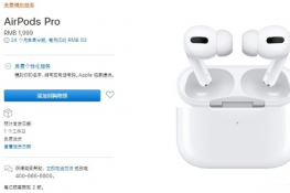 airpods proǮ