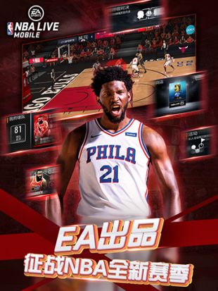 nbaliveƽ°汾V3.4.04 ׿