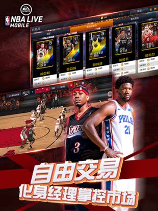 nbaliveƽ°汾V3.4.04 ׿