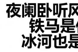 ҹ紵ʲô