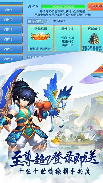 Z澉V1.0 IOS