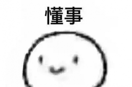 鳡ʲô