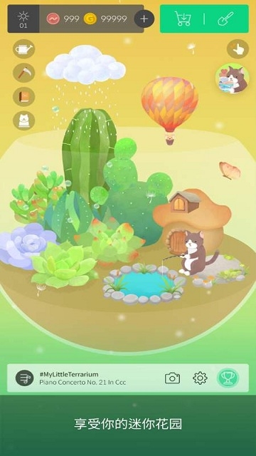 ҵˮ԰(My Little Terrarium)V1.85׿