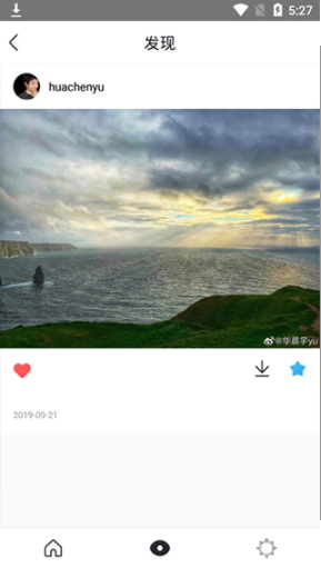 insgram׿V2.5.37 ׿