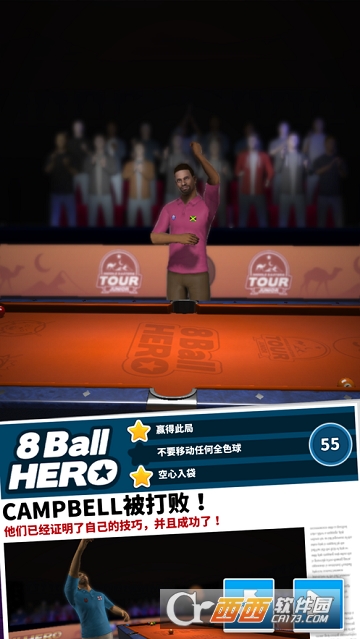 8 Ball HeroV1.10 ׿