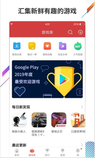 xxappV4.2.1 ׿