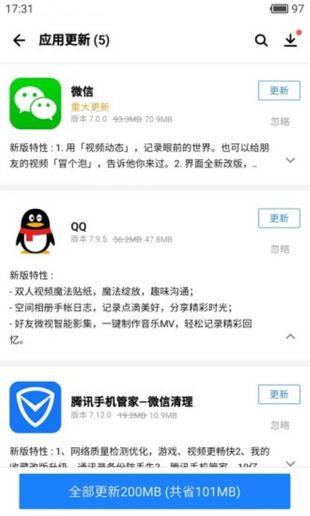 ƻӦñֻV7.2.3 IOS