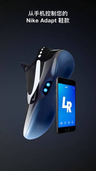 nike adapt appV1.3.0 ׿