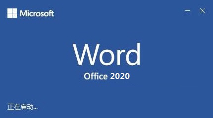 word2020ƽV1.0 ׿