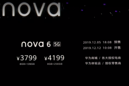 Ϊnova6 5G۸Ǯ