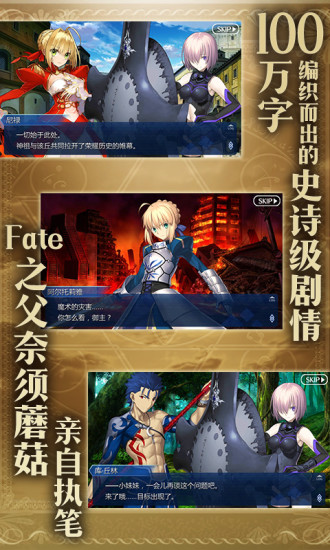 fgoֻV1.45.1 ׿