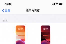 iOS13΢óɫģʽ