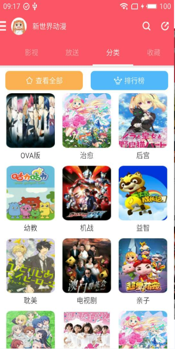 (dng)o(w)޾V3.4.1 ׿