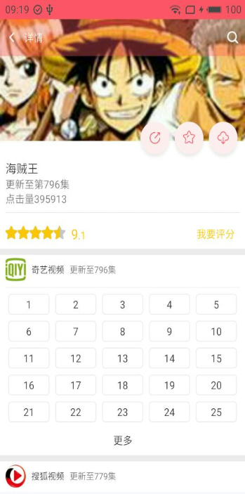 綯޻V3.4.1 ׿