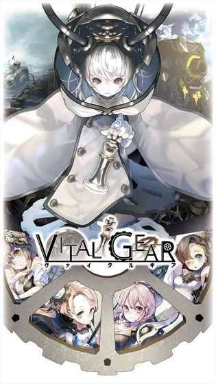 Vital GearV2.0.0 ׿