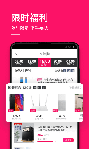 app°汾V6.1.4 ׿