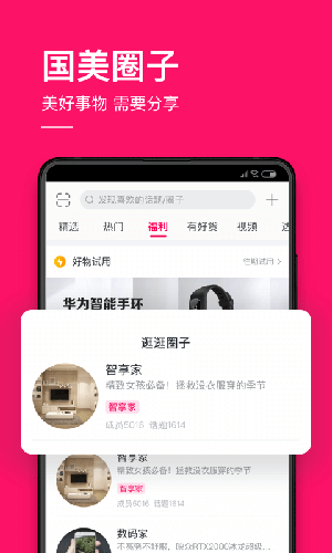 (gu)app°汾V6.1.4 ׿