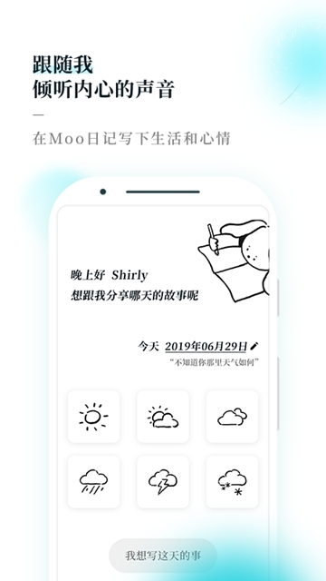 MooռV1.1.6רҵ