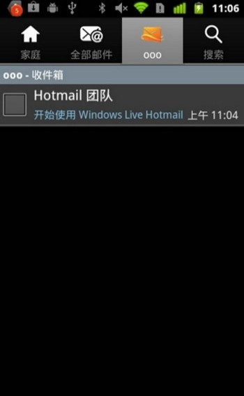 hotmail]V7.8.2 ׿