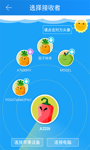 ӿ촫ֻV3.9.68׿