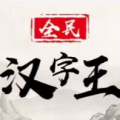 ȫ