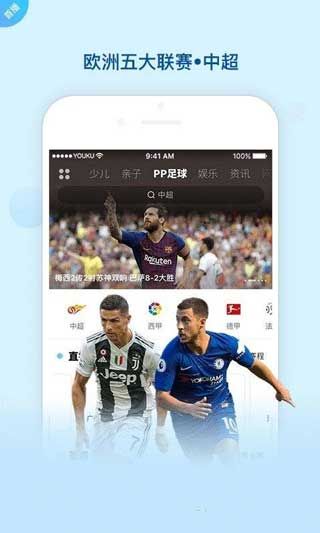 ӰԺappV1.7.7 ׿