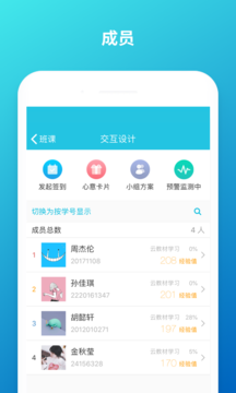 ưappV4.3.6 ׿