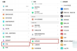 oppoa91Ӧü