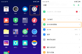 opporeno2ͨvolteô