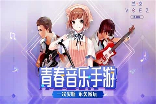 mVOEZ°V1.4.0 °