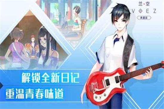 mVOEZ°V1.4.0 °