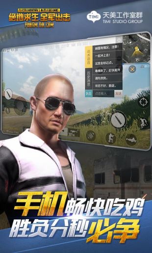 pubgmʷV1.5.8 ׿