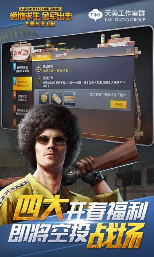 pubgmʷV1.5.8 ׿