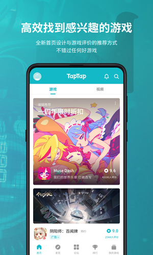 taptapʰV2.1.4 ׿