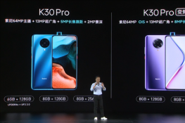 k30proͺk30pro佹ʲô