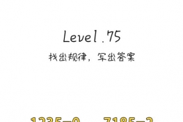Զ޿75ô
