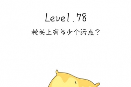 Զ޿78ô