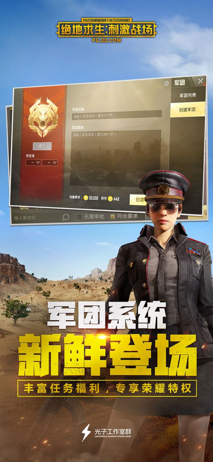 pubg mobileʷ׿V1.0 ׿