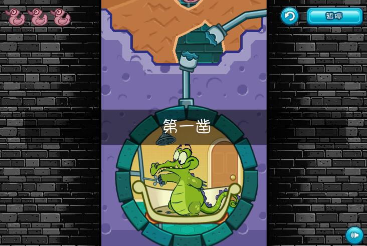 鳄鱼爱洗澡 WP8版图片