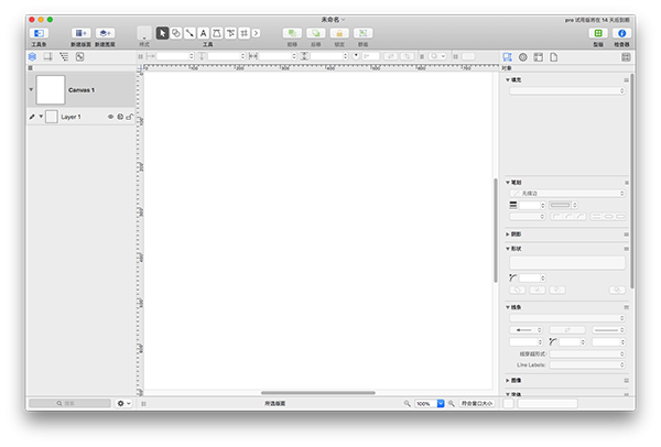 OmniGraffle 7 Pro EduMac