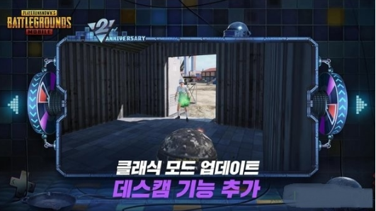 pubg kr versionV0.18.0 ׿