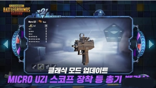 pubg kr versionV0.18.0 ׿