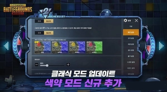 pubg kr versionV0.18.0 ׿