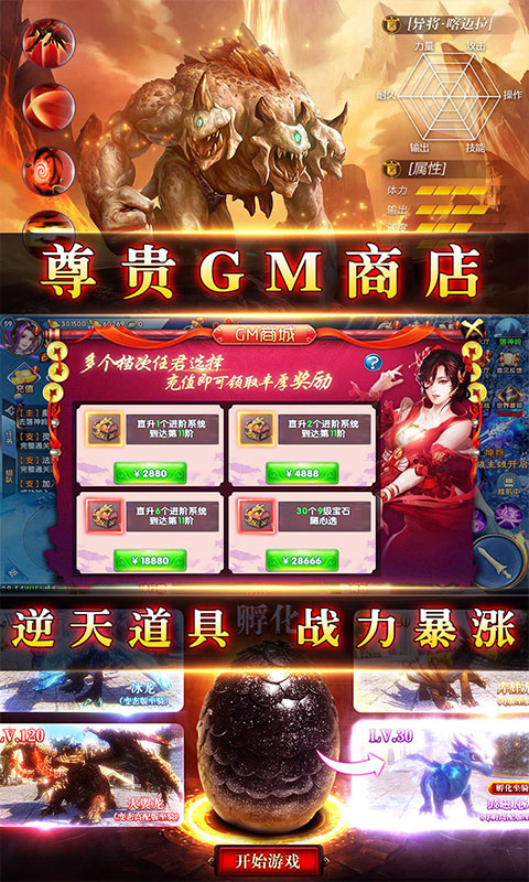 ˫GMV1.0.0 IOS