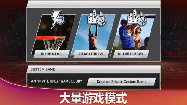 nba2k20׿޽ƽV1.0 ׿